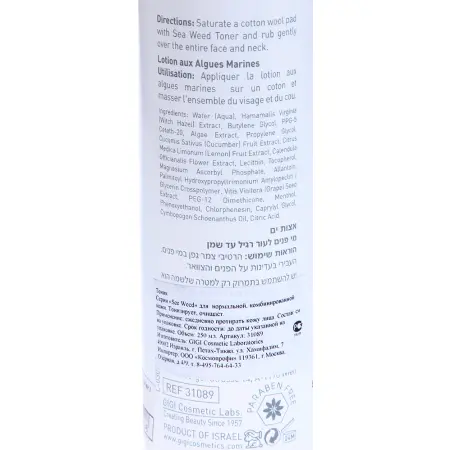 GIGI Тоник / Toner SEA WEED 250 мл - 2