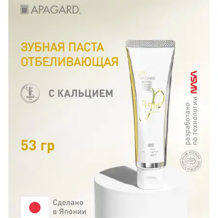 APAGARD Паста зубная / Apagard Premio 53 гр - 4