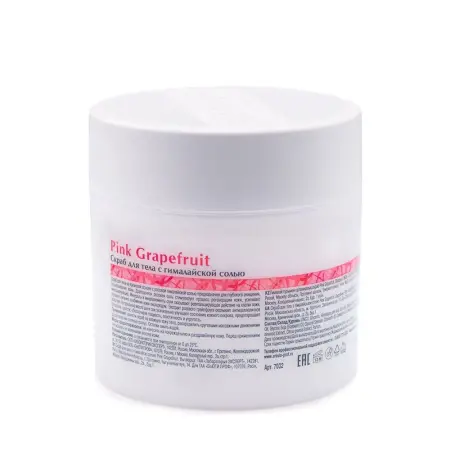 ARAVIA Professional Скраб с гималайской солью для тела / Organic Pink Grapefruit 300 мл - 4