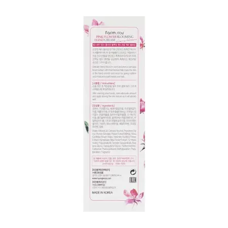 FARMSTAY Крем для рук с экстрактом вишневого цвета / PINK FLOWER BLOOMING HAND CREAM CHERRY BLOSSOM 100 мл - 3