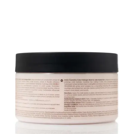 LIMBA COSMETICS Маска для окрашенных волос / Limba Cosmetics Color Prolonger Mask 245 г - 2