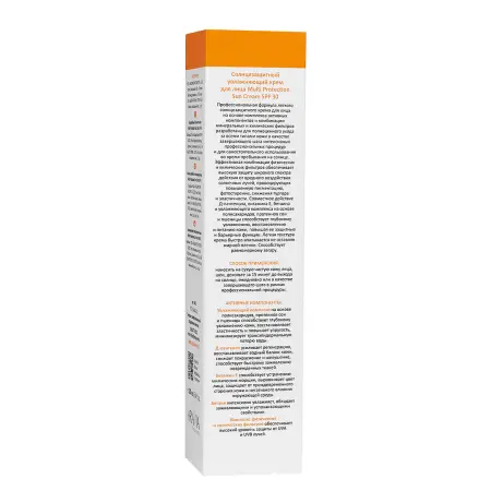 ARAVIA Professional Крем солнцезащитный увлажняющий лица SPF 30 / Multi Protection Sun Cream SPF 30 100 мл - 5
