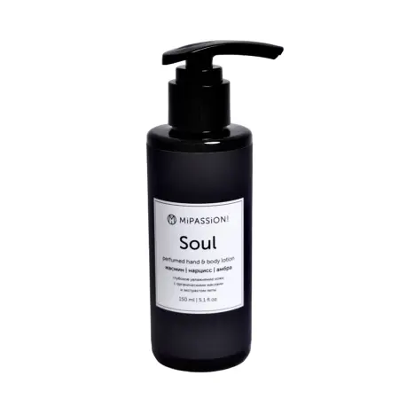 MIPASSIONcorp Лосьон парфюмированный для рук и тела, жасмин, нарцисс, амбра / Soul MiPASSiON 150 мл - 1