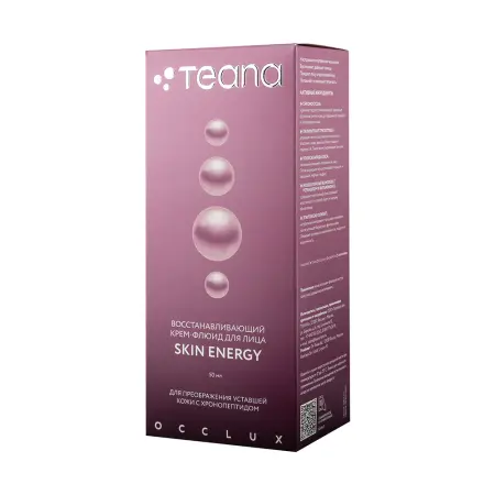 TEANA Крем-флюид восстанавливающий для лица с хронопептидом / SKIN ENERGY OCCLUX 50 мл - 2