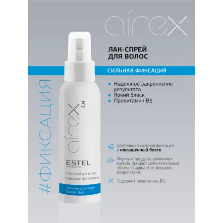 ESTEL PROFESSIONAL Лак-спрей сильной фиксации для волос / AIREX 100 мл - 2