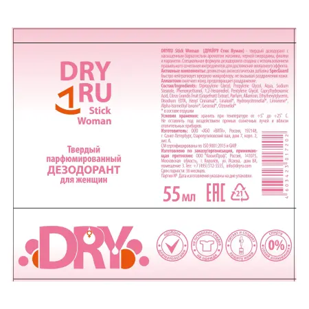 DRY RU Дезодорант твердый парфюмированный для женщин / DRYRU 55 мл - 2