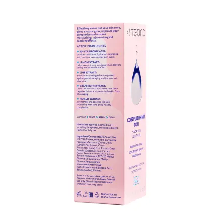 TEANA Сыворотка для лица Совершенный тон / Skin Expert 30 мл - 4