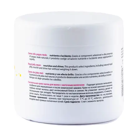 KAARAL Маска реконструирующая с пчелиным маточным молочком для волос / Royal Jelly Cream 500 мл - 4