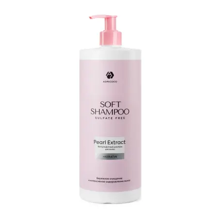 ADRICOCO Шампунь бессульфатный для волос / Adricoco Soft Shampoo 1000 мл - 1