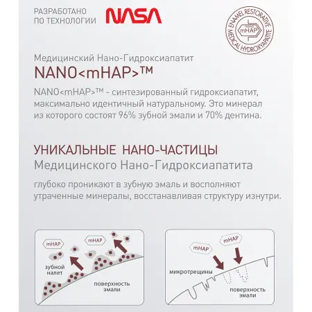 APAGARD Паста зубная / Apagard Smokin 105 гр - 5