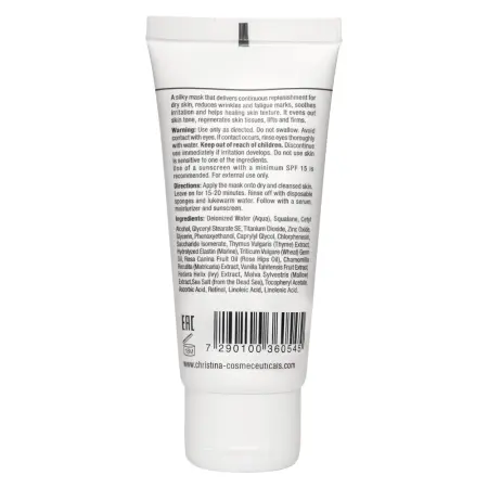 CHRISTINA Маска красоты ванильная для сухой кожи / Sea Herbal Beauty Mask Vanilla 60 мл - 2