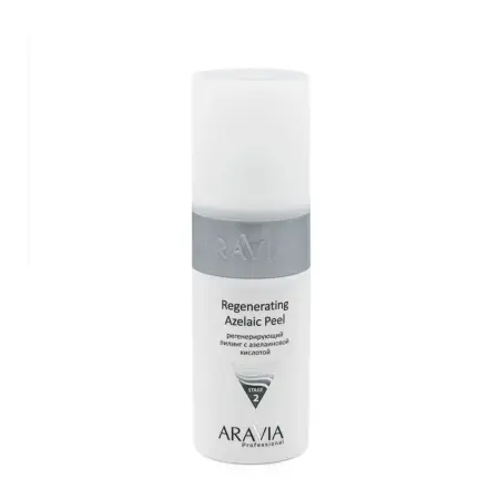 ARAVIA Professional Пилинг регенерирующий с азелаиновой кислотой Regenerating Azelaic Peel, 150 мл - 1