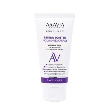 Крем питательный для лица с ретинолом 200 МЕ / Retinol Booster Nourishing Cream 50 мл