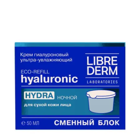 LIBREDERM Крем ночной ультраувлажняющий для сухой кожи, сменный блок / HYALURONIC 50 мл - 1