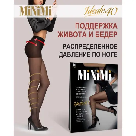 MINIMI Колготки Caramello 4 (L), утяжка по ноге / IDEALE 40 - 4