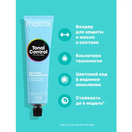 MATRIX 10T тонер гелевый / MX TC 90 мл - 4