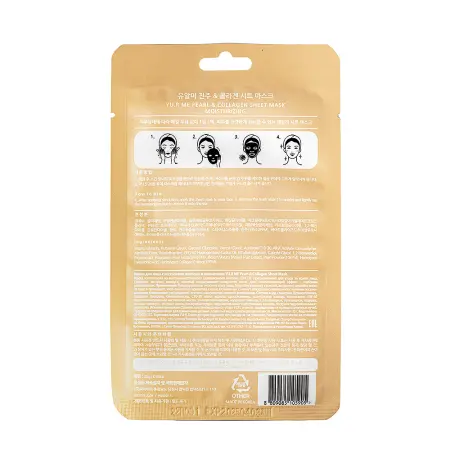 YU.R Маска для лица с экстрактом жемчуга и коллагеном / Yu.r Me Pearl&Collagen Sheet Mask - 2