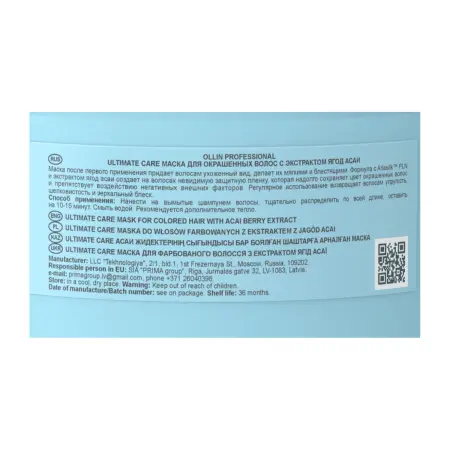 OLLIN PROFESSIONAL Маска для окрашенных волос с экстрактом ягод асаи / Ultimate Care 500 мл - 2