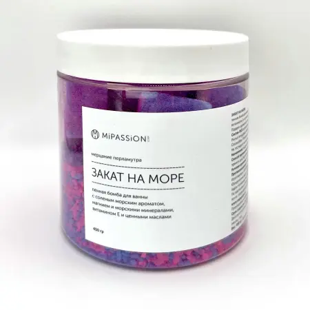 MIPASSIONcorp Бомбочка для ванны, закат на море / MiPASSiON 450 гр - 2