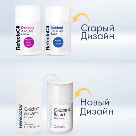 REFECTOCIL Растворитель жидкий для краски / Oxidant 3% 100 мл - 2