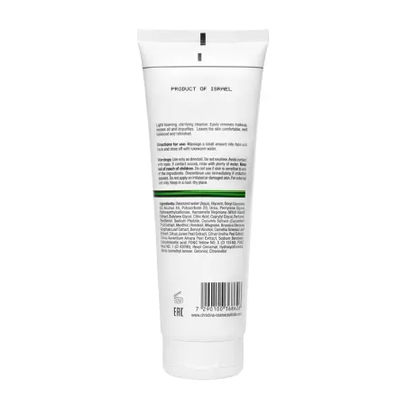 CHRISTINA Гель легкий очищающий натуральный / Line Repair Nutrient Pure Natural Cleanser 250 мл - 4