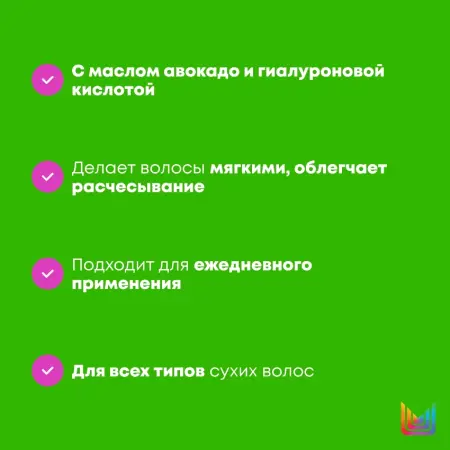 MATRIX Кондиционер увлажняющий с маслом авокадо и гиалуроновой кислотой / Food For Soft 1000 мл - 3