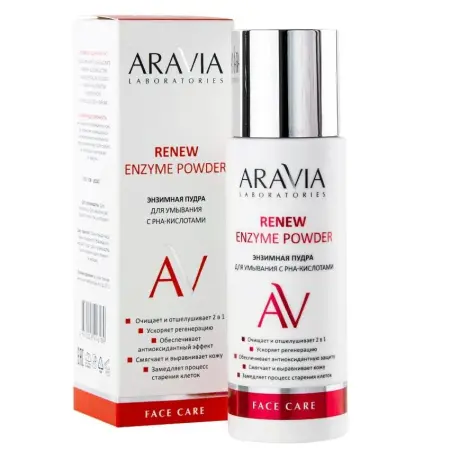 ARAVIA Professional Пудра энзимная для умывания с РНА-кислотами / Renew Enzyme Powder 150 мл - 4