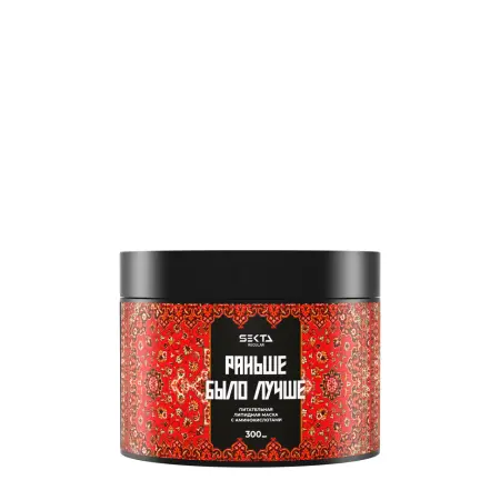 HAIR SEKTA Маска идеальная для волос Раньше было лучше / Hair Sekta 300 мл - 1