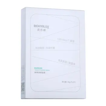 Маска восстанавливающая с гиалуроновой кислотой / Biohyalux Barrier Conditioning Mask 5*30 гр