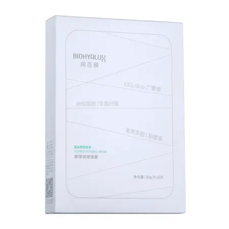 BIOHYALUX Маска восстанавливающая с гиалуроновой кислотой / Biohyalux Barrier Conditioning Mask 5*30 гр - 1