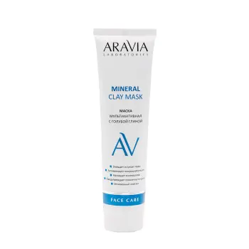 Маска мультиактивная с голубой глиной для лица / Mineral Clay Mask ARAVIA Laboratories 100 мл