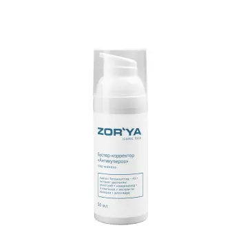 Бустер-корректор Антикупероз / Stop redness 50 мл