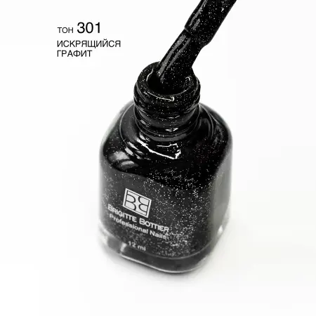 BRIGITTE BOTTIER 301 лак для ногтей фактурный, искрящийся графит / SUGAR SAND 12 мл - 2