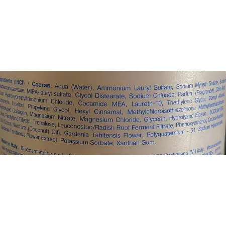 BOUTICLE Шампунь коллагеновый восстанавливающий / Sea Collagen Therapy Revival RECONSTRUCTION SHAMPOO 1000 мл - 5