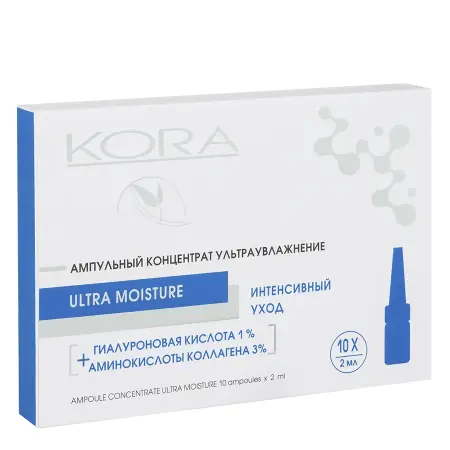KORA Концентрат ультраувлажнение, гиалуроновая кислота 1% + аминокислоты коллагена 3% / KORA 10*2 мл - 2