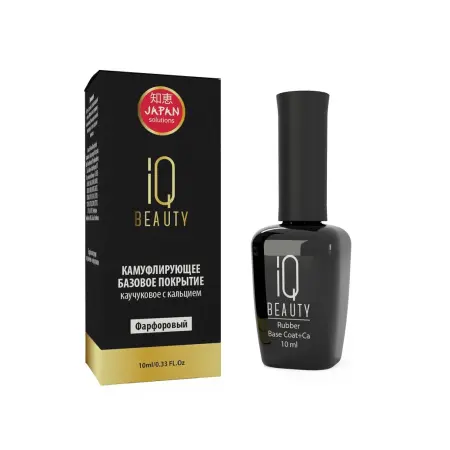 IQ BEAUTY Покрытие базовое камуфлирующее каучуковое с кальцием, фарфоровый 10 мл - 1