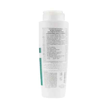 LISAP MILANO Шампунь интенсивный питательный / Top Care Repair Hydra Care Nourishing Shampoo 250 мл - 2