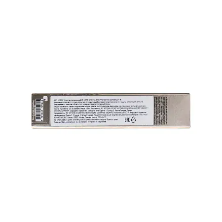 NOTE Консилер увлажняющий, тон 20 / New Era Concealer 5,5 мл - 4