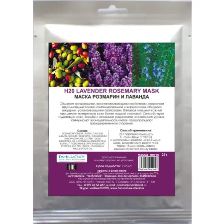 BIO NATURE Маска альгинатная для лица, лаванда + розмарин + оливки 25 г - 1