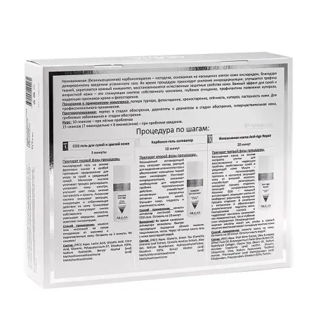 ARAVIA Professional Набор карбокситерапии для сухой и зрелой кожи лица / CO2 Anti-Age Set 3*150 мл - 7