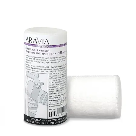 ARAVIA Professional Бандаж тканный для косметических обертываний / Organiс 10 см*10 м - 2