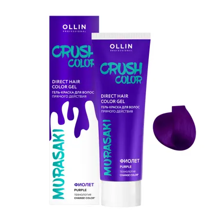 OLLIN PROFESSIONAL Гель-краска для волос прямого действия, фиолет / Crush Color 100 мл - 2