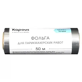 Фольга алюминиевая для парикмахерских работ 16 мкм 50 м
