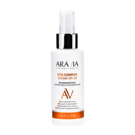ARAVIA Professional Крем витаминный с антиоксидантным комплексом SPF20 / Vita Complex Cream 100 мл - 1