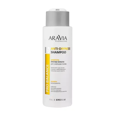 ARAVIA Professional Шампунь против перхоти для сухой кожи головы / Anti-Dryness Shampoo 400 мл - 2