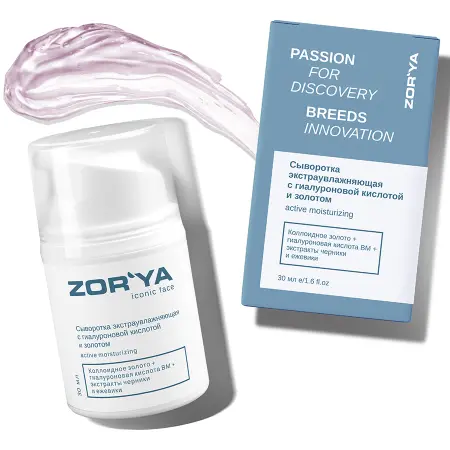 ZORYA Сыворотка экстраувлажняющая с гиалуроновой кислотой и золотом / active moisturizing 30 мл - 2