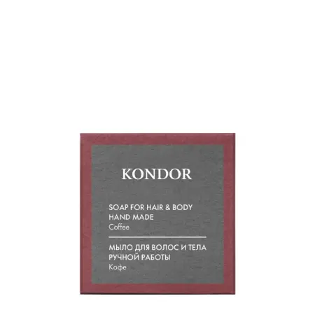 KONDOR Мыло ручной работы, кофе / Hair&Body 130 гр - 1