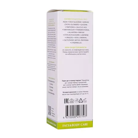 ARAVIA Professional Гель очищающий для лица и тела с салициловой кислотой / Anti-Acne Cleansing Gel, 200 мл - 6
