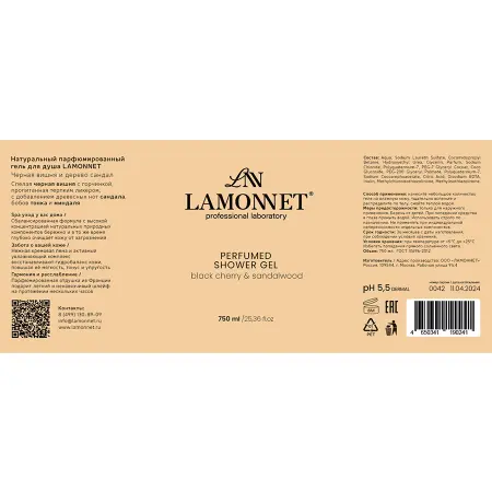 LAMONNET Гель парфюмированный для душа, черная вишня и сандаловое дерево / LAMONNET 750 мл - 4