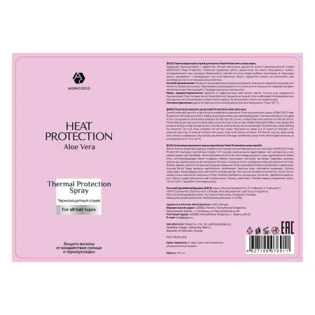 ADRICOCO Спрей термозащитный с алоэ вера / ADRICOCO Heat Protection 100 мл - 2